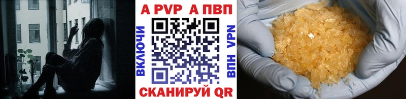 OMG   где купить наркоту  Семёнов  Альфа ПВП VHQ 