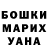 МДМА Molly Pauline Fox