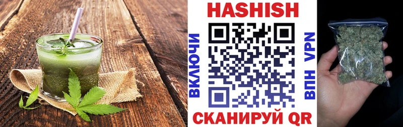 hydra вход  закладки  darknet формула  Печенье с ТГК конопля  Семёнов 
