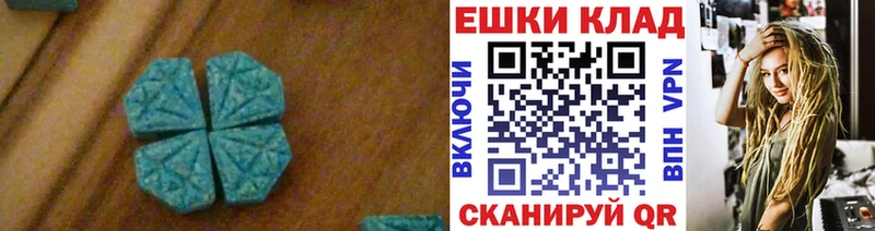 сколько стоит  Семёнов  Ecstasy 99% 