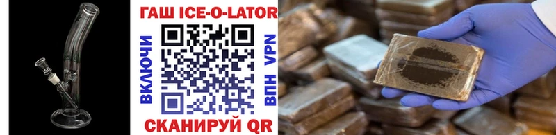 Гашиш гарик  где продают наркотики  Семёнов 