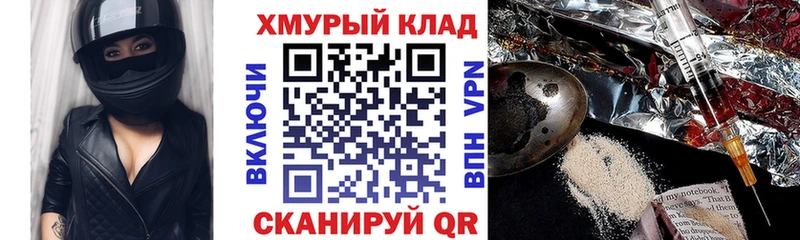 ГЕРОИН Heroin  Семёнов 