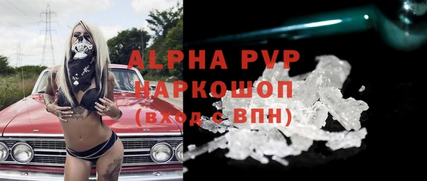 кокаин Бронницы