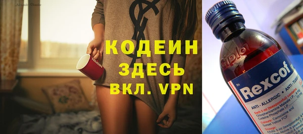 кокаин Бронницы