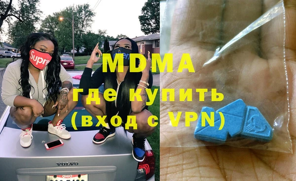 стаф Бородино