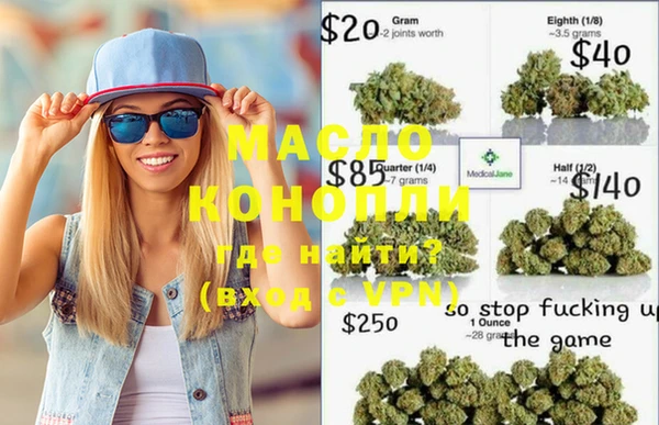 кокаин Бронницы