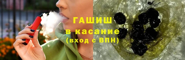 героин Бугульма