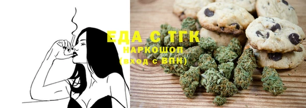 кокаин Бронницы