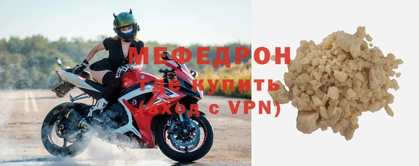 стаф Бородино