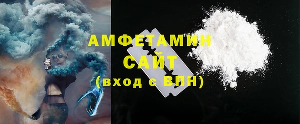 кокаин Бронницы