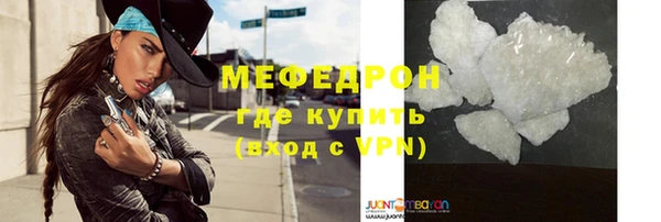 кокаин Бронницы