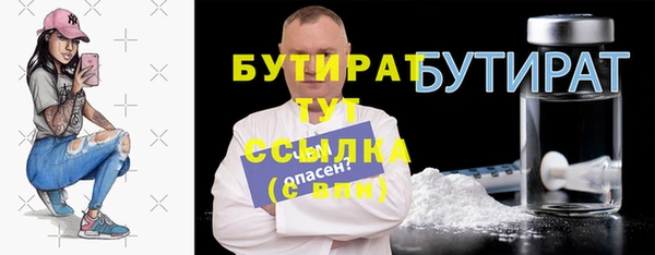 кокаин Бронницы
