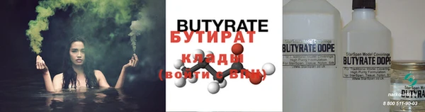 кокаин Бронницы