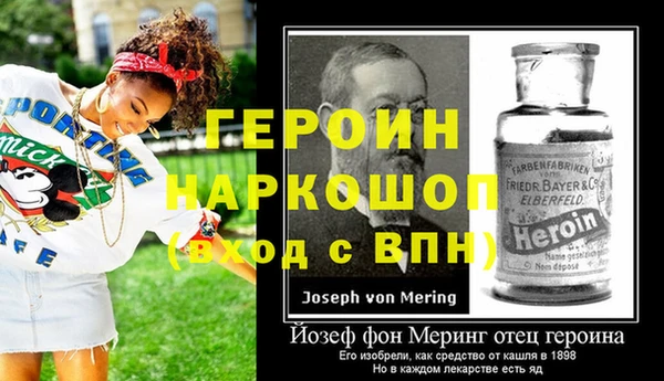 кокаин Бронницы