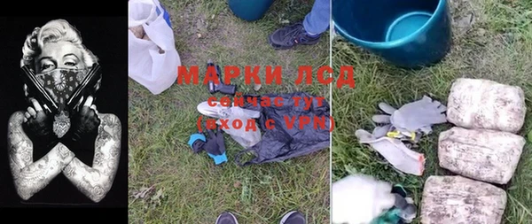 кокаин Бронницы