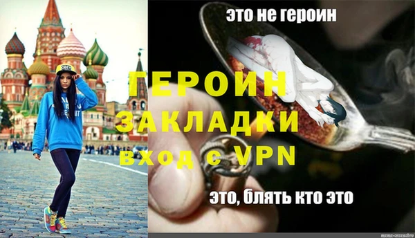 стаф Бородино