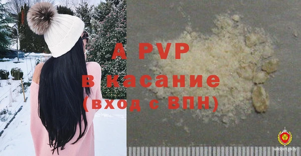 героин Бугульма