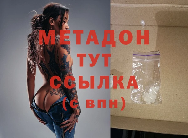 героин Бугульма