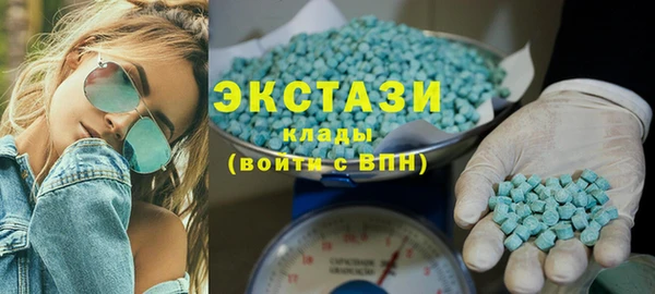кокаин Бронницы
