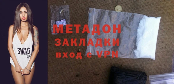 стаф Бородино