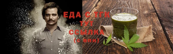 таблы Рославль