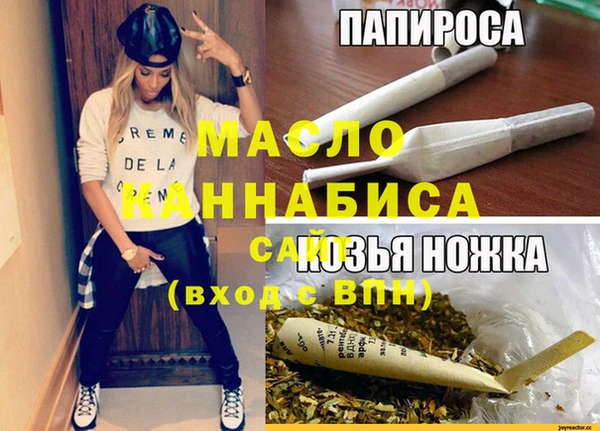 героин Бугульма