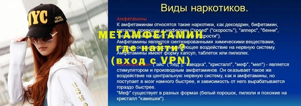 героин Бугульма