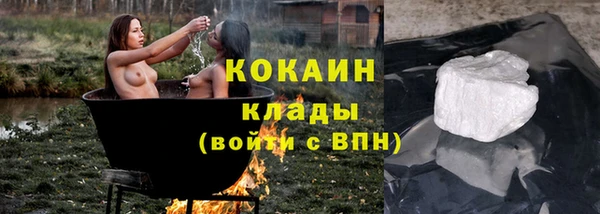 героин Бугульма