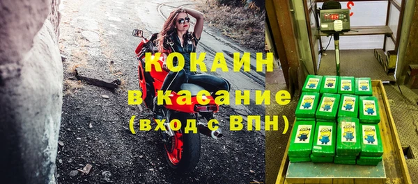 кокаин Бронницы