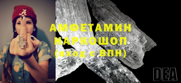 героин Бугульма