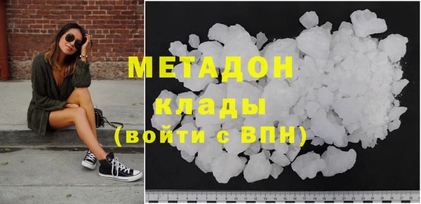 кокаин Бронницы