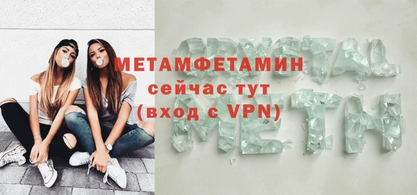 героин Бугульма