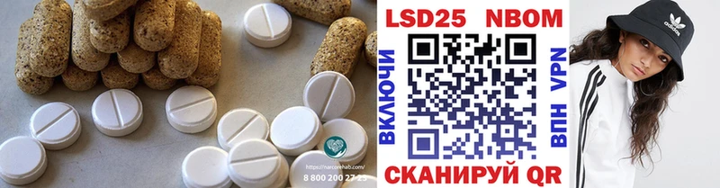 blacksprut онион  Семёнов  Лсд 25 экстази ecstasy 