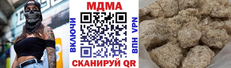 купить   Семёнов  МДМА Molly 