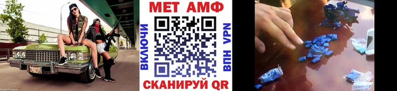 Метамфетамин Methamphetamine  Семёнов 