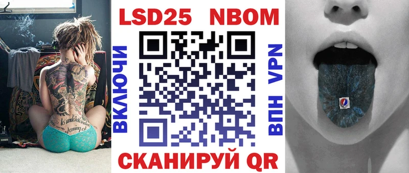 Марки N-bome 1500мкг  дарнет шоп  Семёнов 