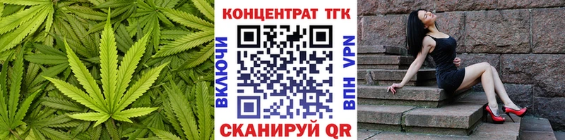 ТГК Wax  Семёнов 
